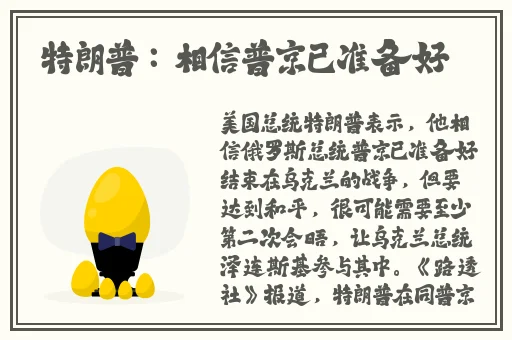 黑料网-吃瓜不打烊
